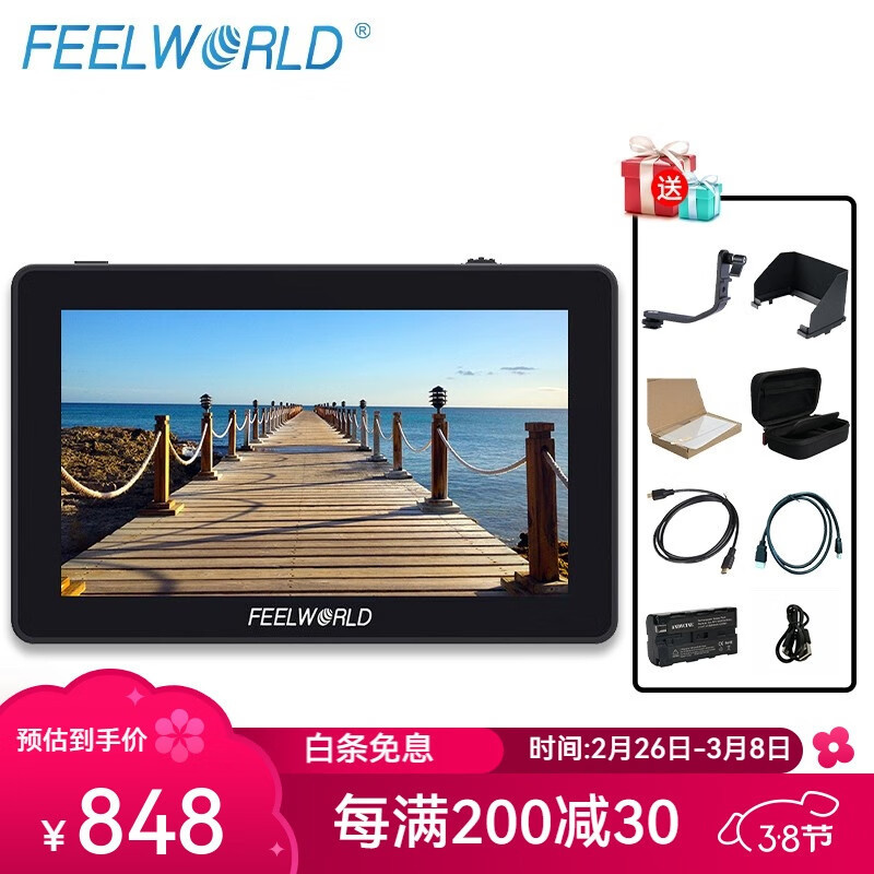 Fuwei (FEELWORLD) 4K Photography Monitor IPS SLR Micro Single Photography Camera External Display