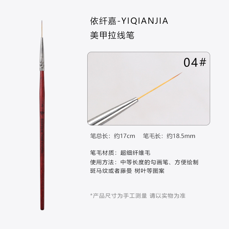 Cepillo de uñas japonés traje de uñas profesional pintura pluma gancho línea pintura flor super largo ultrafino dibujo pluma