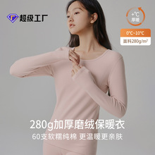 加厚女士纯棉秋衣女棉毛衫大码秋冬内穿全棉保暖内衣肤色打底线衣