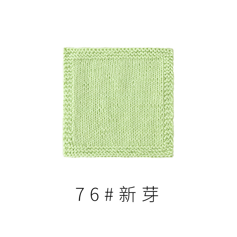 4股精梳棉牛奶毛线团围巾diy材料包手工编织钩针玩偶宝宝线|undefined