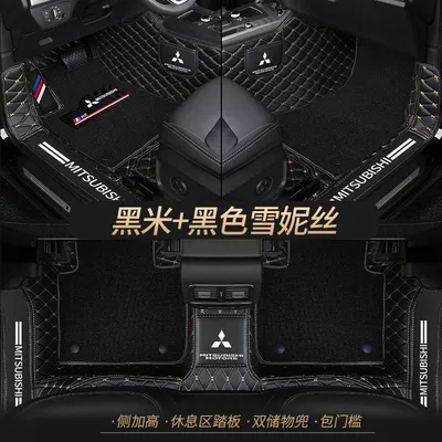 Universal Foot Pad Jinxuan asx Artu Copajero - double-layer-black-rice-pure-black-shredded-silk-best-selling-model-other-models