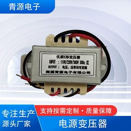 电源变压器