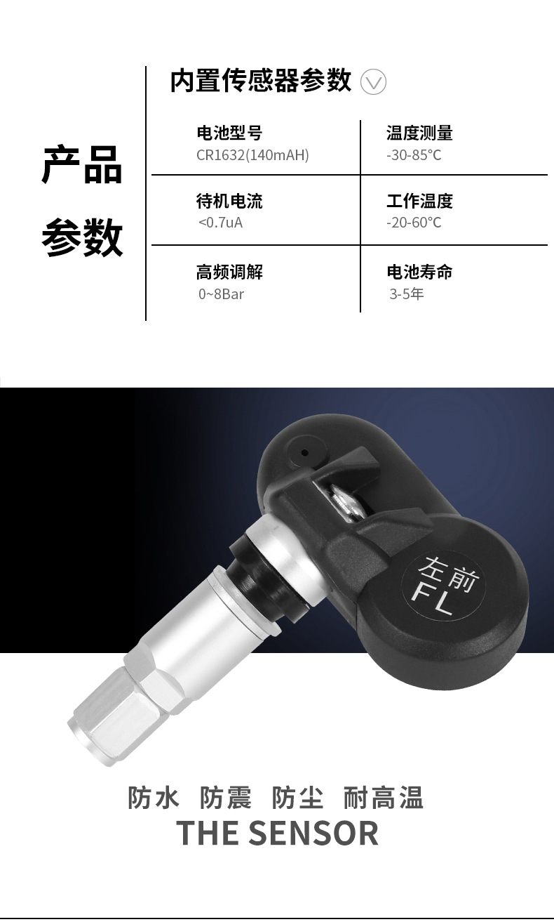 Tire pressure monitor hidden glass 360 ° angle adjustment solar wireless installation built-in external