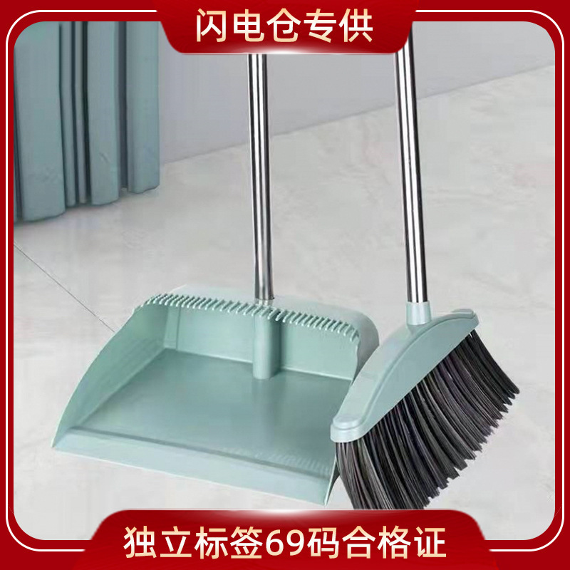 【Flash Sale】Broom Set for Home Use in Living Room and Kitchen, Stainless Steel Handle Combination, Durable and Easy to Store