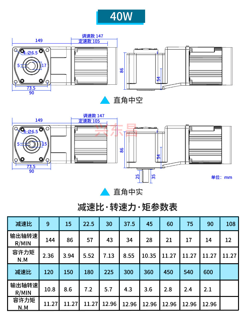 直角防水电机详情页_07.jpg