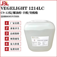 ���� VEGELIGHT 1214LC ���Ϸ�ɢ�� C9-12��/Ҭ�ʹ�-����/������