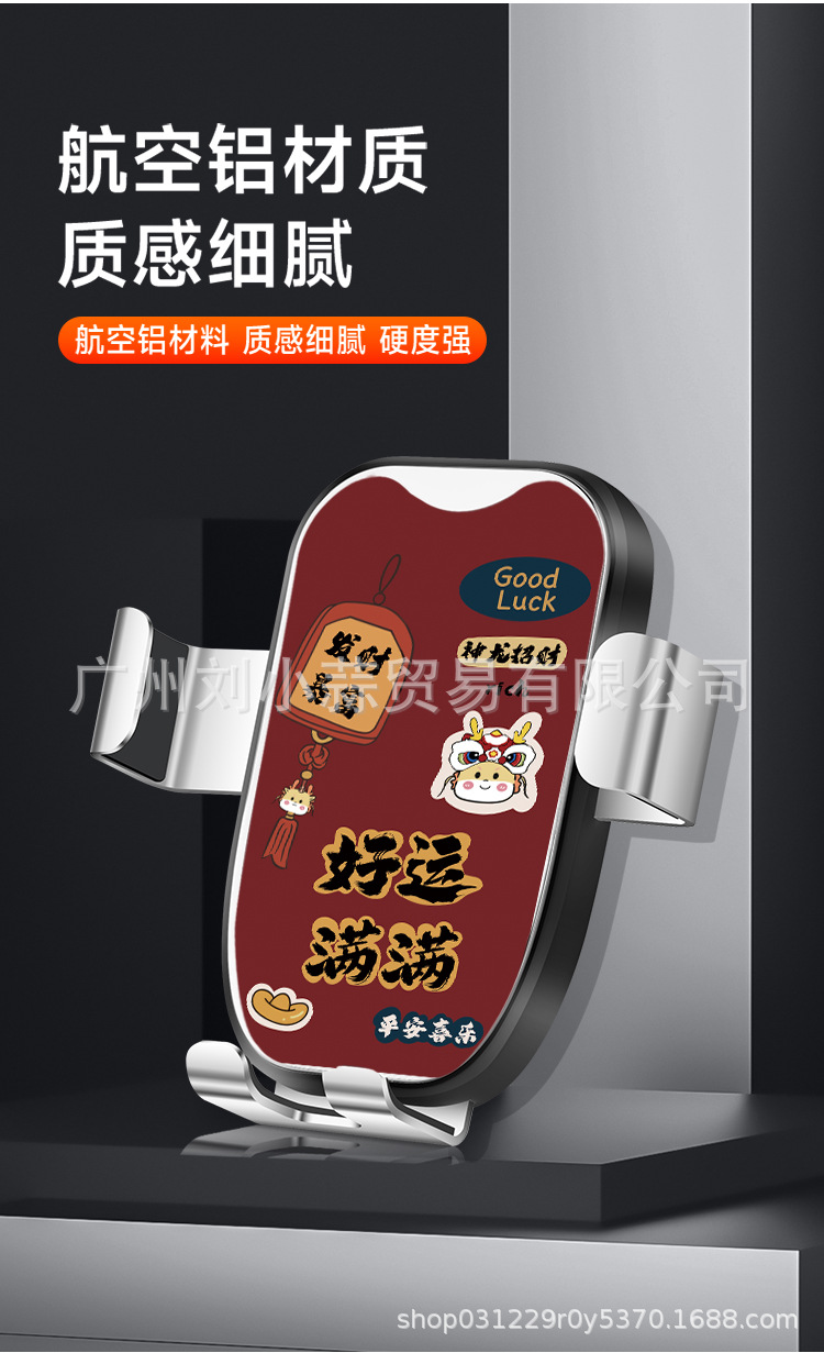 Car mobile phone holder 2024 new car special mobile phone holder air outlet fixed navigation bracket anti-shake can not fall off