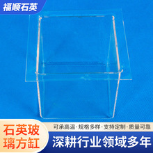 ʯӢ����ʯӢ��������͸������ʯӢ����֧�ּӹ����Ʈ���ʯӢ�x��