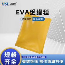 늹�EVA��֬�^��̺0.4KV1KV5KV10KV20KV�߉��͉��^���|