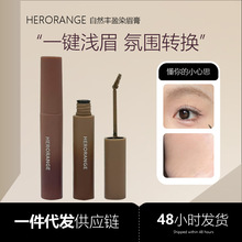 HERORANGE��Ȼ�SӯȾü���nϵ����Ұ��ü�P��ˮ����Ⱦ���y���y