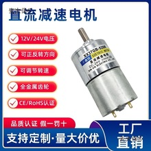 ֱ���p��늙C12v΢��С�R�_�����{����ˢ����24v�X݆늄әC��̫��