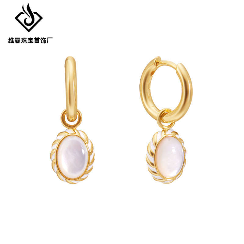 French Exquisite Pure Age South French Moonlight Earrings Women's Light Luxury High-end Design Sense White Mother of Sellfish Earrings
