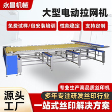 Դ�^�S�ҟ��N���ԄәCе�X�W�C��Ӹߏ����zӡ����늄����W�C