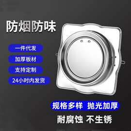 不锈钢止回阀厨房烟道油烟止逆阀抽油烟机出风防烟出风排气通风口