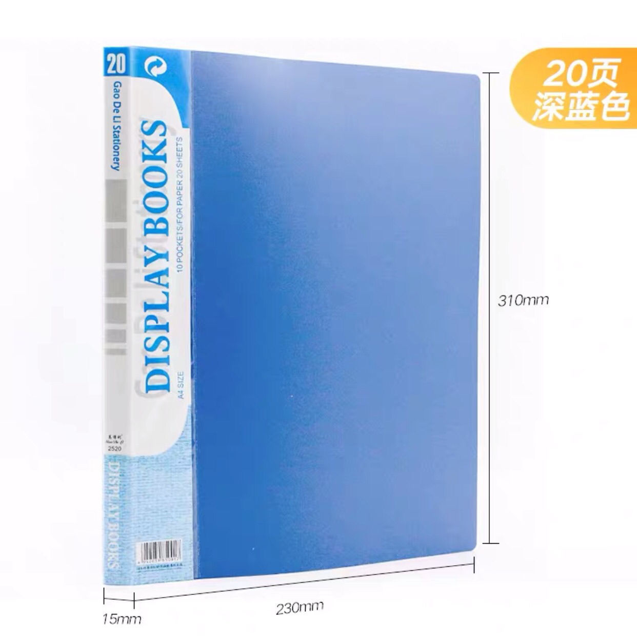 20 페이지 [앞뒤 40 페이지]