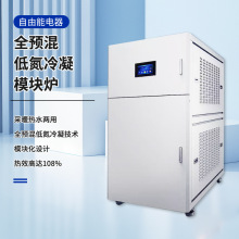 全预混低冷凝燃气模块商用壁挂炉洗浴热水炉大型天然气采暖供暖