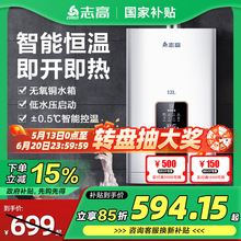 ���]�������a�N15%��ԡ�Ұ��bƽ��ʽȼ���ˮ��������Ȼ��Һ