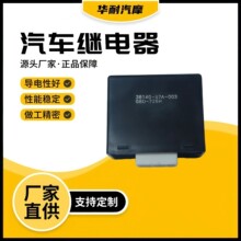 ������ο������̵���38140-S7A-003������ε��ģ��