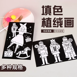 文具贴纸;化妆服饰道具;创意贴纸