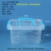 Mini hand -box new transparency