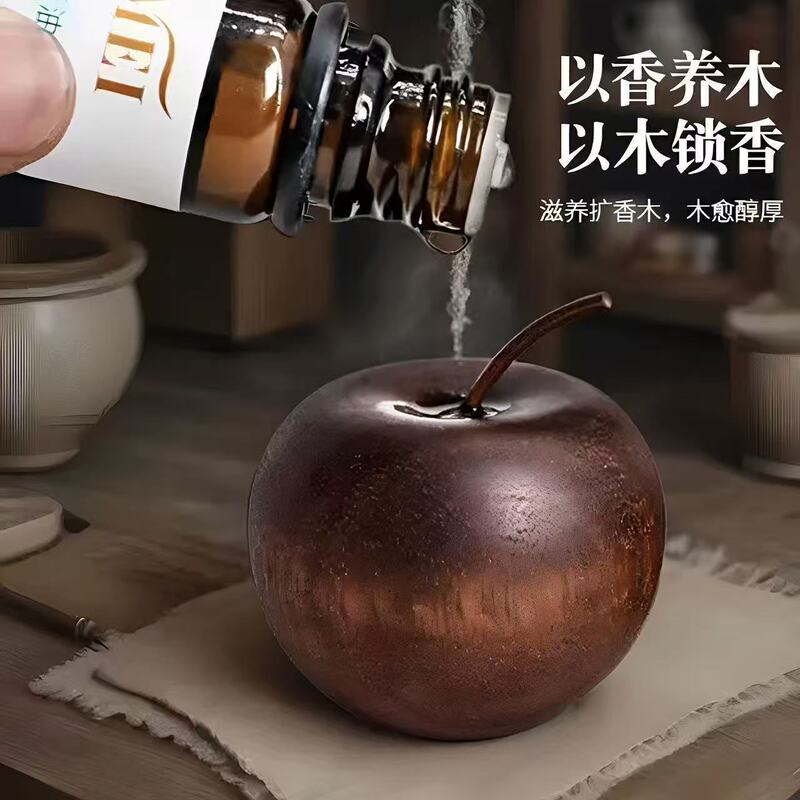 Apple Diffuser Wood Indoor Home Long-Lasting High-End Bedroom Diffuser Car Volatile Ornaments Fire-Free Aromatherapy Essential Oil