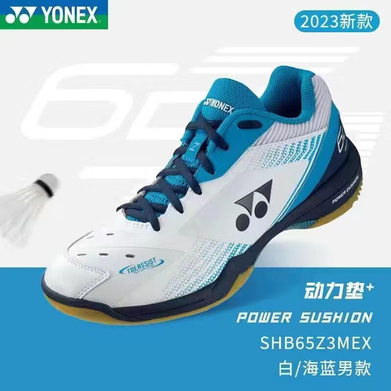 专业羽毛球鞋男鞋女鞋yy男女运动鞋透气耐磨减震训练超轻防滑|undefined