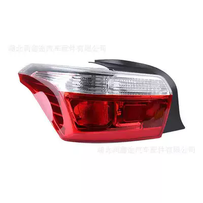 9801848280 9801848380 Is Suitable for Citroen Elysee Tail Lights (Tail light)