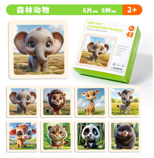Rompecabezas cognitivo para niños Seis piezas de madera, lindos y divertidos rompecabezas de animales, rompecabezas simple y fácil de usar, juguetes de educación temprana al por mayor