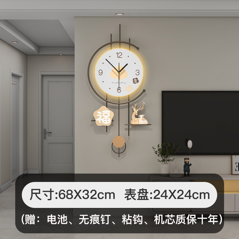 JT23336【68X32CM】라이트 포함