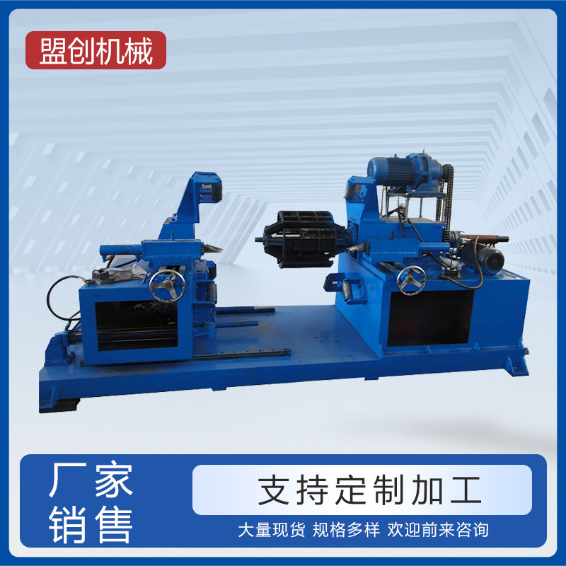 供应SQJ-1200 双刀切圈机  盟创机械设备 欢迎来电咨询 量大从优