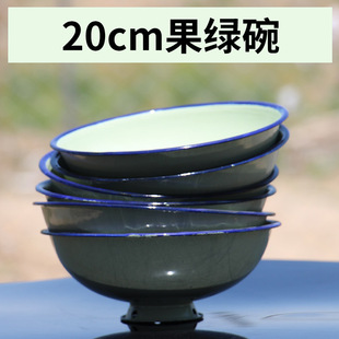 �´ɸ��_���f���G����F�������20cm