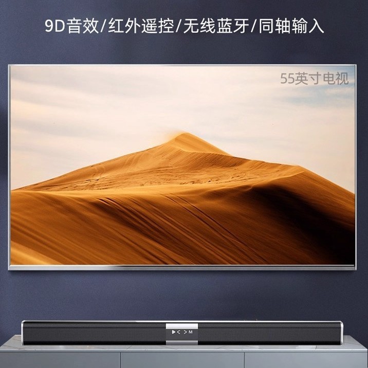 回音壁音响蓝牙音箱杜比全景声高音质电视音响回音壁9d环绕立体声|undefined