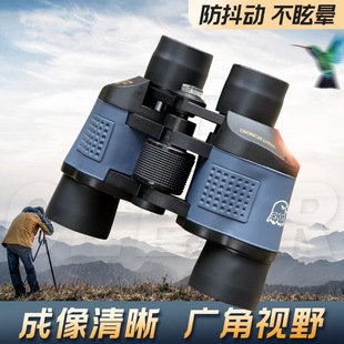 Super High-Tech Marine Telescope with High Magnification, High-Definition, Professional-Grade Military Night Vision