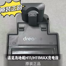 ׷Ғϴ�ؙCH11/H11MAXϵ�г�������