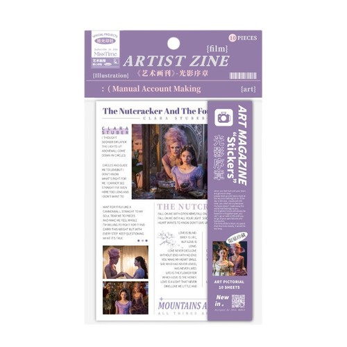 Shi Guang Art Magazine Notebook Sticker, Magazine INS Style Notebook Collage Material Paper Background Paper Base Sticker Pack