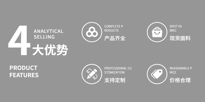 4大优势