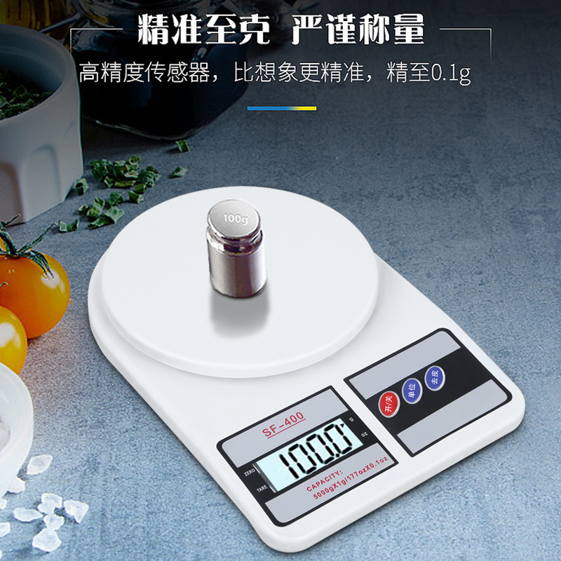 Small Household Kitchen Digital Scale High-Precision Baking Number Gram Scale Sf400 Mini Portable Universal Food Scale Small Household Kitchen Digital Scale High-Precision Baking Number Gram Scale Sf400 Mini Portable Universal Food Scale