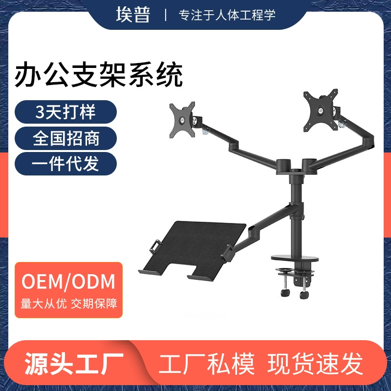 Офиса экрана стойки 3 комбинации монитора стойки ноутбука Эпп работа двойного настольного поднимаясь кронштейна эффективная