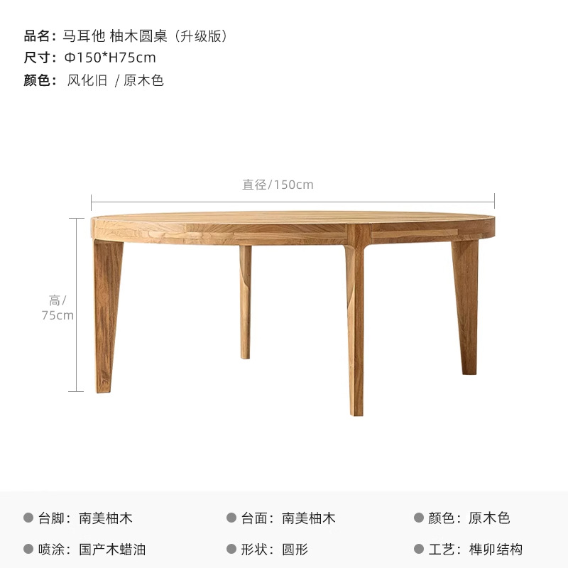 Mesa al aire libre sillas patio terraza villa impermeable al sol mesa larga de teca al aire libre jardín anticorrosivo mesa redonda de madera maciza