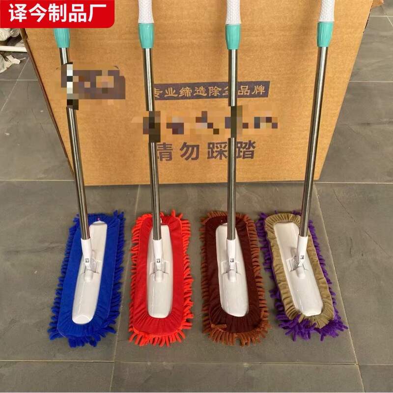 Chenille Mop Flat Household Mop Absorbent Wet and Dry Caterpillar Wooden Floor Tile Flat Mop