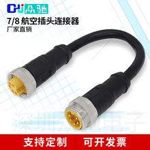 7/8B|Lղ^ˮBĸD^4 5 6о