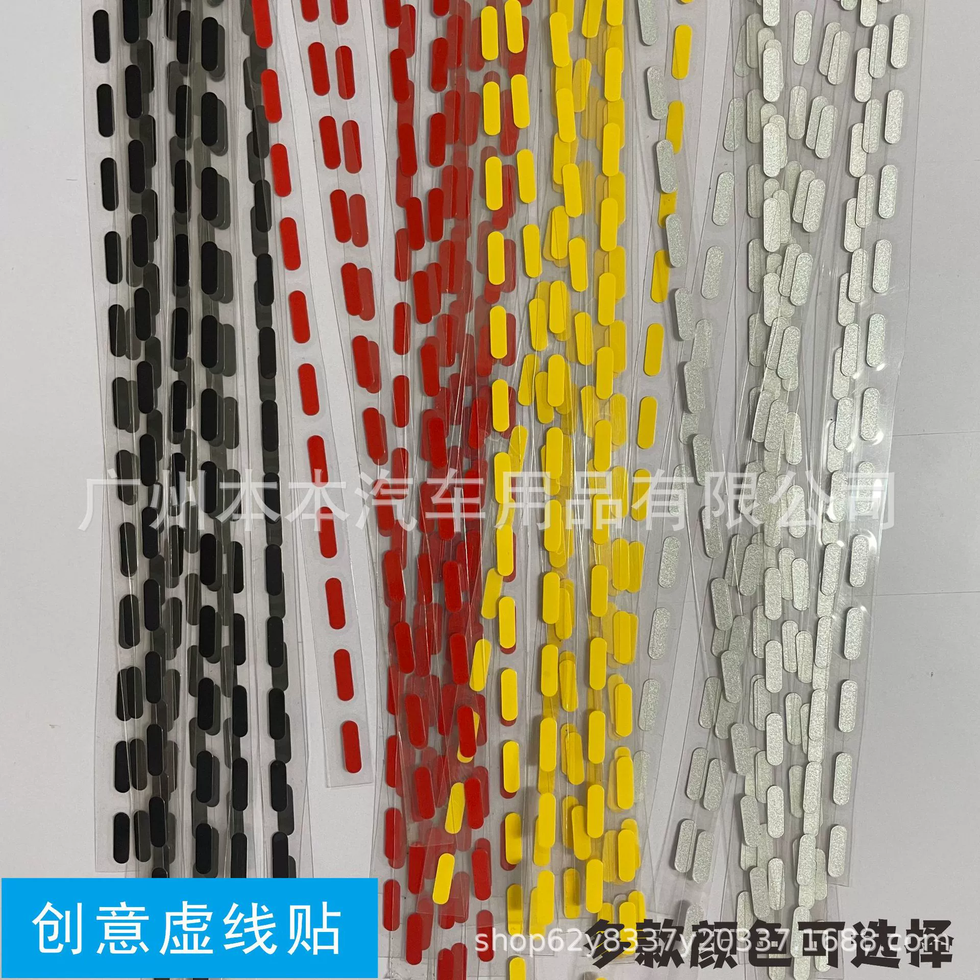 Виртуальная линия, декоративные наклейки, наклейки для автомобиля, электромобиля, мотоцикла, покрывающие царапины, водонепроницаемые, креативные автомобильные наклейки, декоративные наклейки