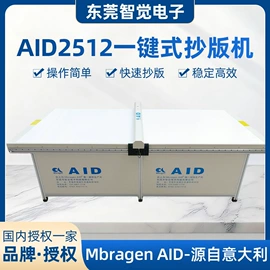 缝前设备;服装机械设备