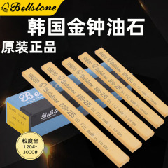 純正品韓国金鐘油石金型研磨省型3*13/3*6/5*13金鐘油石