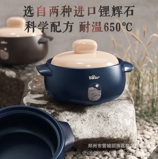 Bear CasseroLe Soup Ceramic Pot 1.7L CLaypot Rice Stone Pot Bibimbap CasseroLe CP-G0033 1.7