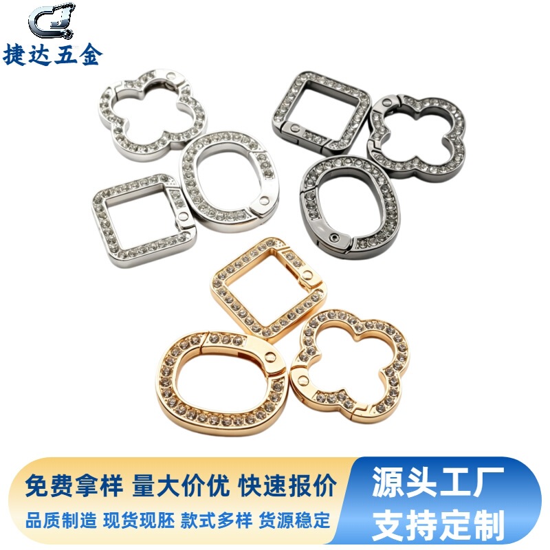 Diamond-Encrusted Double-Sided Square Spring Clasp Simple Car Keychain Accessory Clasp Four-Leaf Clover Spring Clasp Diamond-Encrusted Double-Sided Square Spring Clasp Simple Car Keychain Accessory Clasp Four-Leaf Clover Spring Clasp