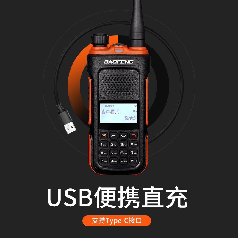 Baofeng Baofeng UV - 5R PLUS intercomunicación buque insignia de alta potencia de larga distancia fabricantes comerciales al por mayor