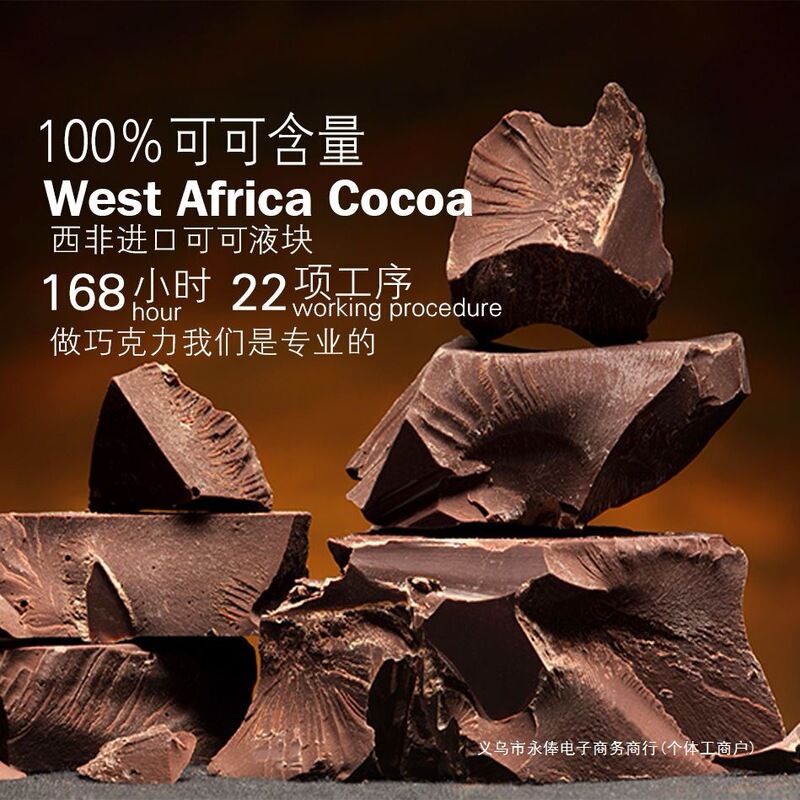 Dark Chocolate Pure Cocoa Butter Sucrose-Free Satiety Liquid Block Baking Ingredients Fitness Cake Block Brick Free Shipping