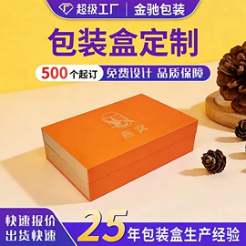 塑料瓶、壶;纸盒;塑料罐
