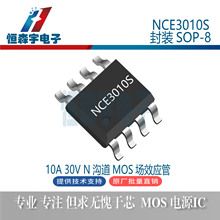  NCE3010S bSOP-8 30V10A Nϵ͹MOSFET